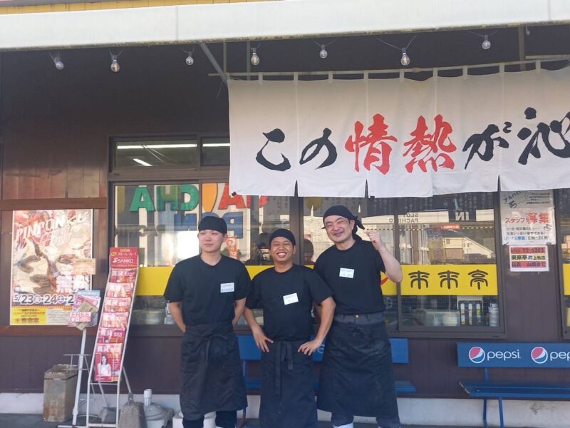 来来亭 上牧店